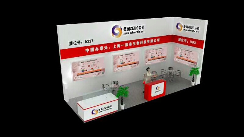 2019年第九届中国（广州）定制家居展览会