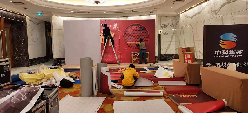 大连富丽华酒店中国广告协会广告联播连展施工现场