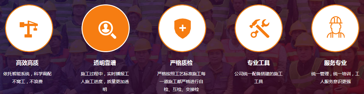 精准把控每一道工序