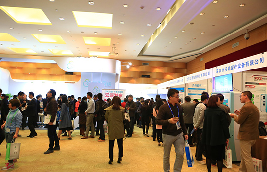 2021中国(北京)智慧医疗及可穿戴设备展览会